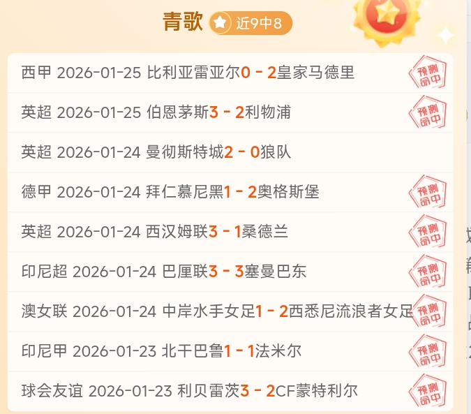 曼聯,輪比,完勝伯恩茅,太阳城,太阳城娱乐,太阳城app,太阳城赌场