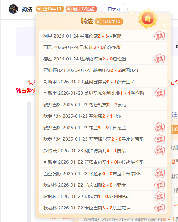 申花后卫姆,比亚以自由,身加盟西甲,太阳城,太阳城娱乐,太阳城app,太阳城赌场