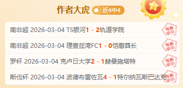 維尼修斯續,約至,解約金達,太阳城,太阳城娱乐,太阳城app,太阳城赌场