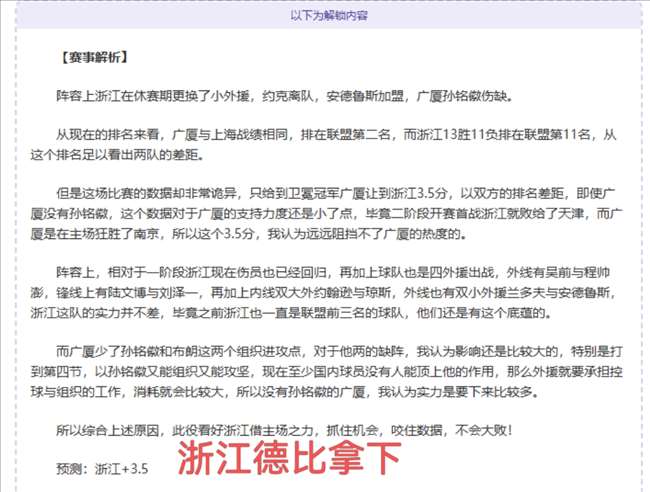 年全国青少,年棒球联赛,分区冠军揭,太阳城,太阳城娱乐,太阳城app,太阳城赌场