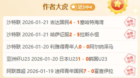 依木兰独树一帜的球风足坛罕见，中超舞台亟待其亮相