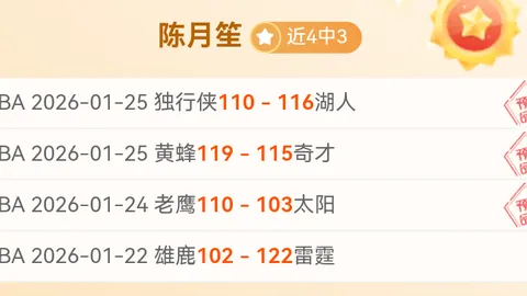 大乐透期号专家推荐：町田泽维亚胜率分析