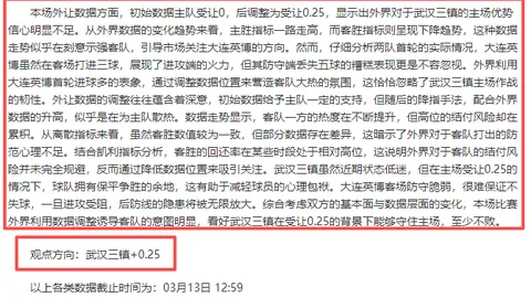 巴薩未簽居勒爾：解析轉會三重關鍵：轉會費、傭金及球員註冊因素