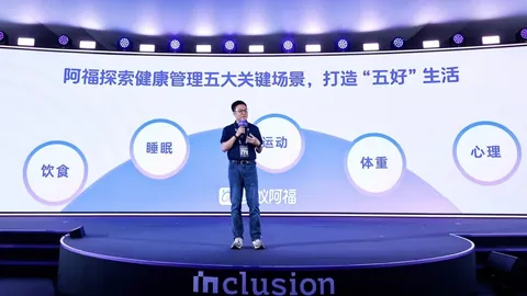 电竞馆开业庆典，腾讯携手战队亮相