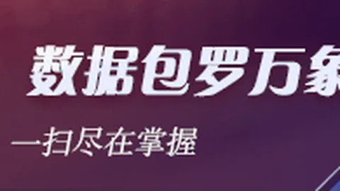体育品牌跨界合作，电竞游戏体验升级