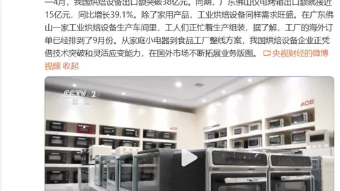 腾讯电竞携手体育品牌，新品发布引关注